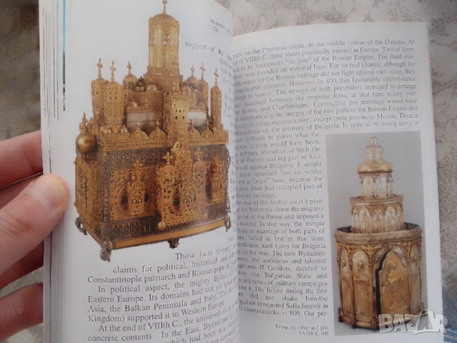 Книга-Българите,първите европейци, снимка 8 - Българска литература - 52750623