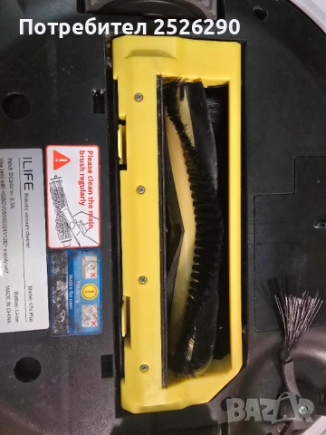 Робот прахосмукачка Ilife V7s Plus използвана, снимка 6 - Прахосмукачки - 51674163