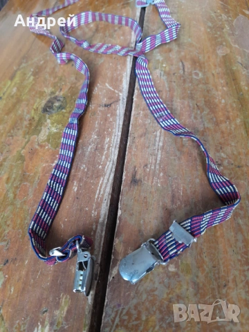 Стари тиранти,презрамки #14, снимка 2 - Други ценни предмети - 53382127