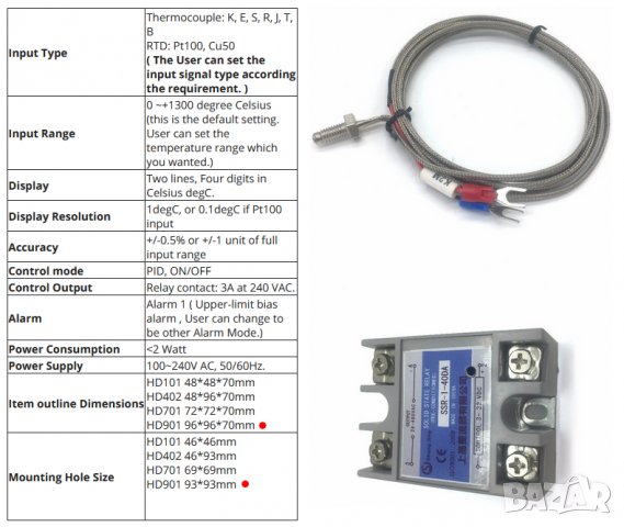 PID Сontroller HD901 Температурен контролер, снимка 5 - Други машини и части - 38952119