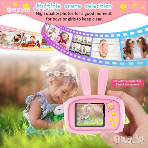 Дигитален детски фотоапарат STELS W310, 64GB SD карта, Игри, Камера, снимка 10 - Фотоапарати - 40175921