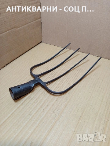 Соц Стара Кована Вила За Сено. НОМЕР 711., снимка 2 - Антикварни и старинни предмети - 53515042