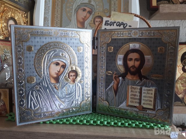 ХРИСТИЯНСКИ-ЦЪРКОВНИ КНИГИ И ИКОНИ, снимка 18 - Специализирана литература - 43575171