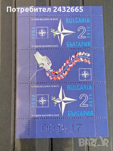 1462. България 2019 ~ БК:5390:  ” История. 15 години на България в НАТО ”, **, MNH 