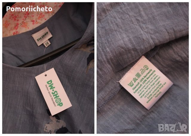 Нова рокля от памук, снимка 4 - Рокли - 33679142