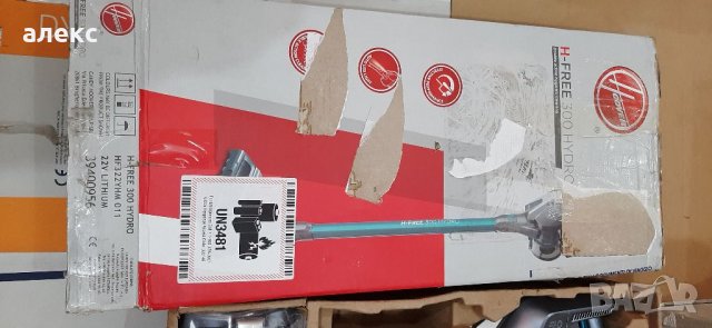 Акумулатори прахосмукачки за части