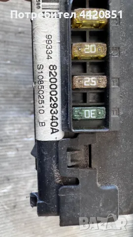 Контролен Модул (Бушонно Табло BSI / BSM ) за Renault Megane - 8200029340A / S108502510, снимка 2 - Части - 50364991