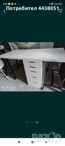 плот за бюро или маса