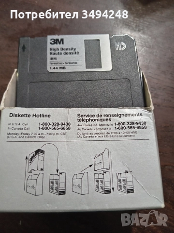 Дискети , снимка 2 - Антикварни и старинни предмети - 48876620