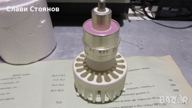 ГИ-6Б КРАЙНА ПРЕДАВАТЕЛНА радио лампа