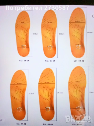 Ортопедични кожени стелки LEATHER , снимка 3 - Маратонки - 53482052