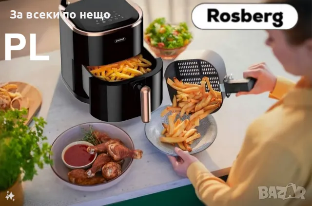 Фритюрник с горещ въздух AirFryer Rosberg R51980Z, 1200W, 3.5 л, 7 програми, Таймер, Черен/златист, снимка 3 - Фритюрници - 47358740