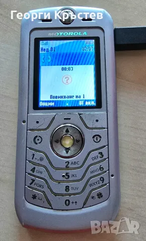 Motorola L6(4 бр.) - за ремонт, снимка 12 - Motorola - 49586393