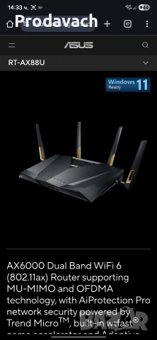 Asus RT-AX88U mesh рутер, снимка 2 - Рутери - 53054039