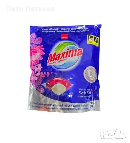 SANO Maxima капсули за пране (универсални) - 40бр.