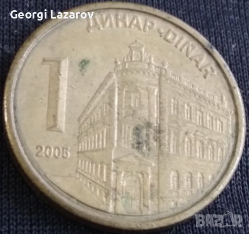 1 динар Сърбия 2005, снимка 2 - Нумизматика и бонистика - 39326897