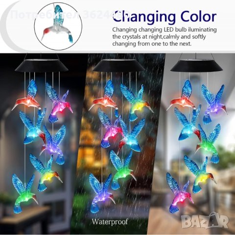 Соларни камбанки колибри, снимка 7 - Соларни лампи - 43128042