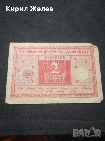 Стара банкнота - 12193