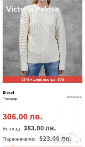 Скъпа блуза DIESEL оригинал, снимка 9 - Блузи с дълъг ръкав и пуловери - 38576295