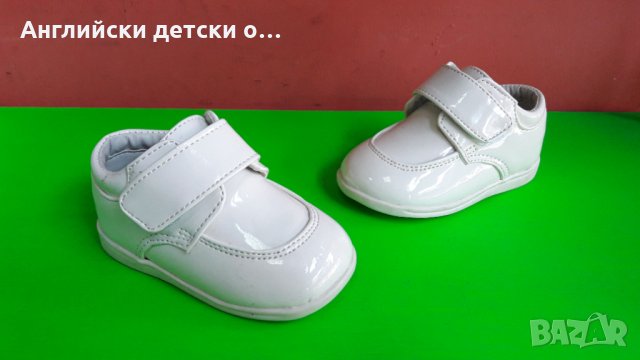 Английски детски обувки Mabini -2 цвята, снимка 13 - Детски обувки - 32712135