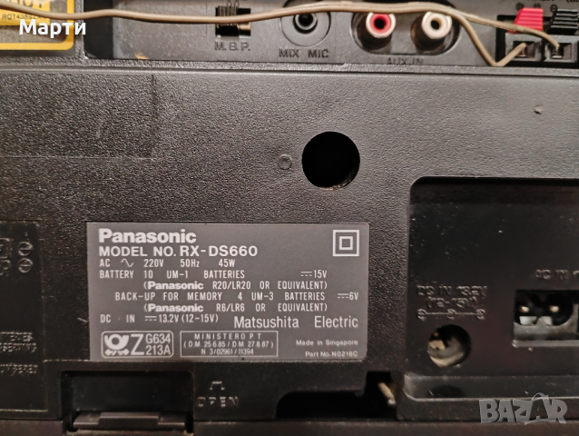 Касетофон  Panasonic , снимка 9 - Радиокасетофони, транзистори - 44881751