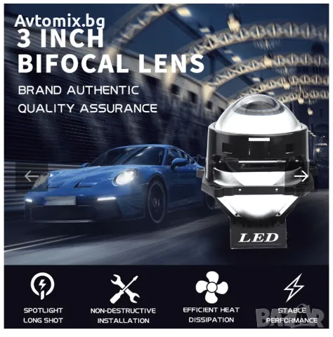 Bi LED лупи за вграждане 3 инча,120W 8000lm,12V ,2бр, снимка 7 - Аксесоари и консумативи - 49662185