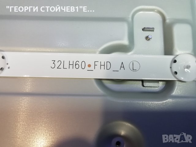 32LH6047 EAX66769505(1.0)  EAX66752501(1.8) HV320FHB-N00 NC320DUE, снимка 15 - Части и Платки - 37634088