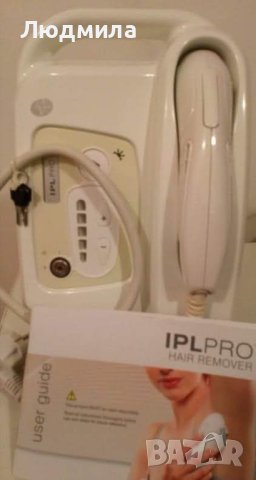 Епилатор RIО IPL PRO + допълнителна лампа. Инструкция + CD.

 , снимка 1 - Епилатори - 42950617