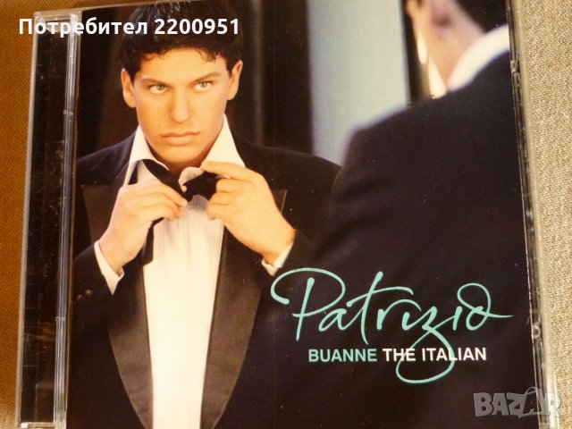 PATRIZIO BUANNE, снимка 1