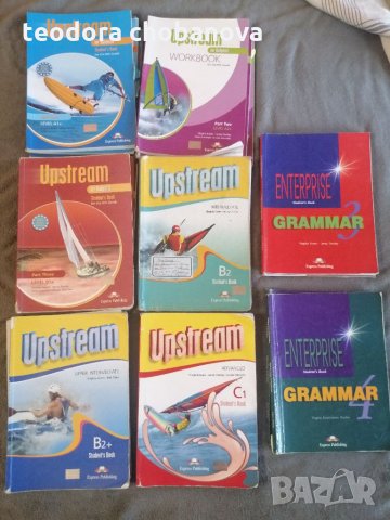 Учебници по английски и руски език Upstream и Горизонт, снимка 1 - Учебници, учебни тетрадки - 32971857