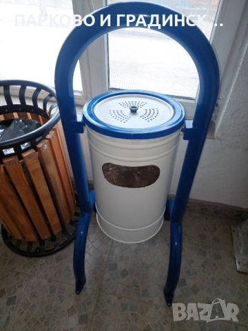 Метален парков кош с пепелник, снимка 2 - Декорация за дома - 53608792