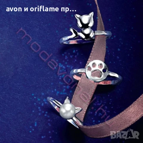 AVON комплект бижута Katnes, снимка 2 - Бижутерийни комплекти - 51405837