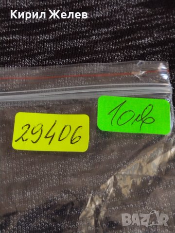 Монета 10 лева 1943г. Царство България Хан Крум за колекция 29406, снимка 9 - Нумизматика и бонистика - 37613316