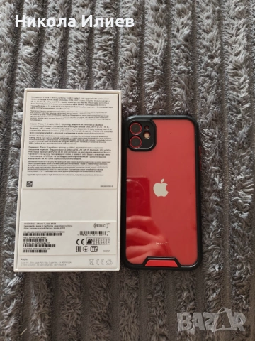 iPhone 11 64GB Red Product , снимка 10 - Apple iPhone - 53190226
