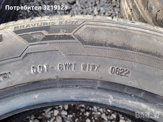 4бр. гуми BARUM BRAVURIS 215/60/17, снимка 4 - Гуми и джанти - 52300061