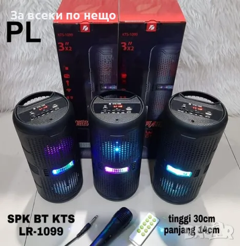 Двойна тонколона 2×3 инча,USB,FM Radio ,Bluetooth, LED Display/дистанционно управление