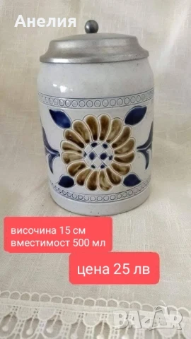 Халба за бира с капак Нова, снимка 3 - Чаши - 51115443