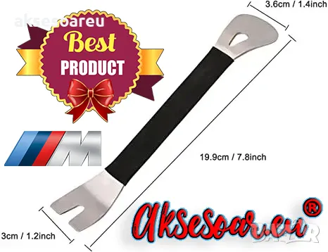 Метална щанга кози крак за премахване на кората и облицовката за интериора на автомобила метален лос, снимка 14 - Аксесоари и консумативи - 47799420