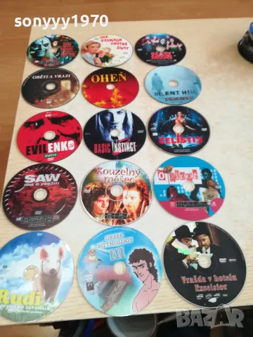 ДВД ДИСКОВЕ 15ЛВ ЗА ЕДИН-СРЪБСКИ 2702251204LNWC, снимка 10 - DVD дискове - 49298385