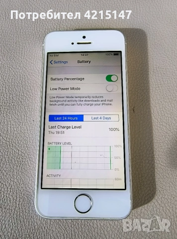 Iphone 5s ,16GB,iOS 12.5.7-отличен, снимка 11 - Apple iPhone - 53050226