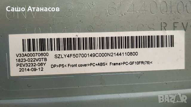 TOSHIBA 32W2434D с счупена матрица ,UE-3840-1U ,L2300 REV:1.03A.01 ,6870C-0442B ,PEV3232-06Y ,YA-4A1, снимка 6 - Части и Платки - 33110045