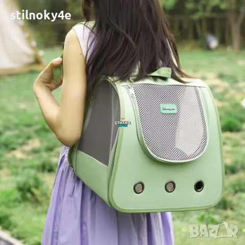 Раница за домашен любимец Раница за куче/коте Кучешка раница Транспортна чанта за домашен любимец, снимка 5 - За кучета - 48990783