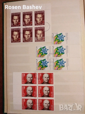 Пощенски марки България , снимка 6 - Филателия - 51725584