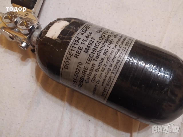 Пейнтбол маркер Shocker , снимка 7 - Въздушно оръжие - 52968079