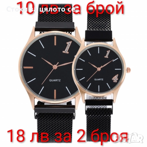 Дамски часовници и комплекти , снимка 11 - Дамски - 52155889