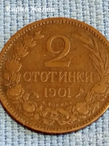 Стара монета 2 стотинки 1901г. Княжество България рядка за КОЛЕКЦИОНЕРИ 48288, снимка 6 - Нумизматика и бонистика - 47833610