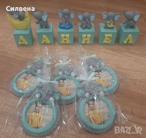 Подаръчета за гости