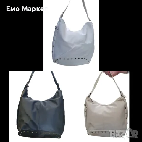 Елегантна дамска чанта за всеки повод - идеалното допълнение към вашия стил