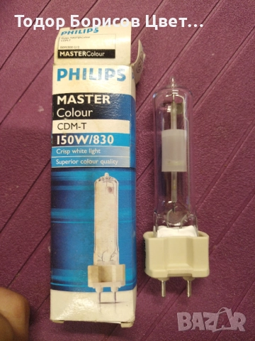 Лампа Philips CDM-T 150W/830