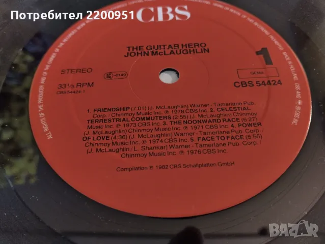 JOHN Mc LAUGHLIN, снимка 6 - Грамофонни плочи - 49759387